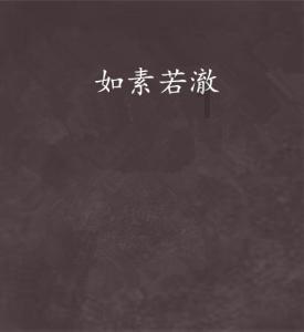 这个小姐姐好看呐?—专注解决你的问题